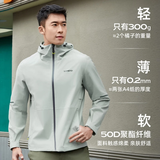 【9成新】探路者(TOREAD)【刘昊然同款】冲锋衣外套户外防风雨登山服 黑色男 L  