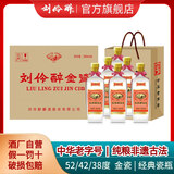 刘伶醉经典金瓷浓香型白酒优级纯粮食酿造光瓶老瓷瓶中华老字号河北名酒 500mL 6瓶 整箱装金瓷 42度