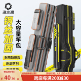 渔之源鱼竿包渔具包钓鱼包便携渔具鱼竿收纳包加厚防泼水大容量收纳竿包 【升级网兜】120cm双层