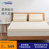 睡眠博士泰国天然乳胶床垫宿舍单人学生床垫93%乳胶90x190x5cm 年货礼