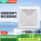 鸿雁排气扇卫生间天花板吸顶管道式排风扇厨房强力抽风机换气扇6寸