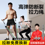 梦多福拉力绳套装 弹力绳11件套弹力带健身器材 17件套200磅+高位下拉杆 (100磅力组合装)