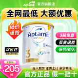 爱他美（Aptamil）澳洲白金版1234段 含DHA叶黄素 婴幼儿配方牛奶粉900g 新西兰进口 3段1罐【效期27年1月】