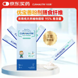 优宝善低聚果糖水溶性膳食纤维宝宝益生元粉剂（95%高含量）5g*3支
