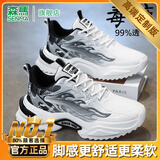 森馬运动鞋男秋季潮流设计感防滑防臭跑步鞋男士百搭内增高休闲老爹鞋 白黑【升级款】 42 (260mm)
