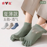 雅鹿五指袜子男袜吸汗透气薄款夏天男士棉袜分趾脚趾ins潮短筒棉袜 （蓝+绿+姜黄+卡其+浅灰） 5双 均码 【36-43可穿】
