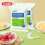 Sodolike保鲜膜套一次性松紧口小大通用食品级加大保鲜罩冰箱防串味碗套 保鲜膜套200只（2包）