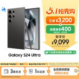 三星Samsung Galaxy S24 Ultra AI手机 第三代骁龙8 游戏手机 2亿像素 拍照手机 12GB+1TB 钛黑