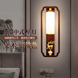 博艾特新中式实木壁灯卧室床头客厅电视背景墙壁挂灯沙发过道楼梯装饰灯 福禄（左）-58*22厘米