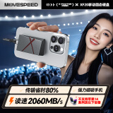 移速（MOVE SPEED）2TB 移动固态硬盘 (PSSD) ssd移动磁吸硬盘 适用于Iphone16Promax苹果手机2060MB/S