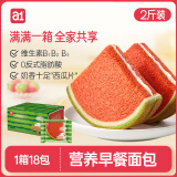 a1早餐面包吐司营养食品手撕面包礼盒整箱学生休闲零食西瓜吐司1kg