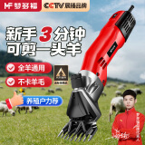 梦多福羊毛推子电动剪毛机羊毛剪剃羊毛剪羊毛电推剪大功率不伤羊电推子 九齿羊毛剪【六档调速+线长5M】