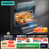 西门子（SIEMENS）智魔方pro智瞳款 嵌入式蒸烤箱一体机 五合一 50L大容量易清洁  家用国家补贴CS3T7MPG5W