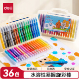 得力（deli）36色水溶性油画棒可水洗不脏手蜡笔炫彩棒套装幼儿画画儿童彩绘涂色美术礼物速写【六一儿童礼物】