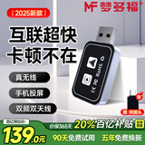 梦多福carplay盒子有线转无线车载智能车机互联盒大众本田丰田奥迪奔驰 【L1】升级直插款+转接头