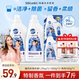 蔬果园 蓝风铃洗衣液7斤 除菌除螨持久留香家庭装整箱 1.25kg*2+500g*2