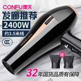 康夫（CONFU） 专业电吹风机2400W大功率发廊理发店专用吹风筒家用冷热风发廊款KF-8894 睿智黑