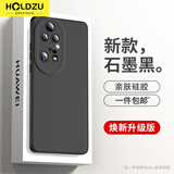 HOLDZU【天使眼】适用华为p50手机壳P50E保护套硅胶防摔镜头全包超薄磨砂高档男款女生新-石墨黑
