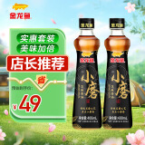 金龙鱼小磨香油组合装400ml*2