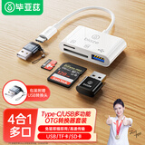 毕亚兹 Type-C/USB多功能转接头读内存卡器高速SD/TF三合一OTG支持苹果15/16电脑U盘相机监控行车记录仪