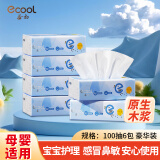 益初婴儿柔纸巾宝宝抽纸保湿乳霜纸品质纸巾 3层 100抽*6包