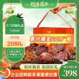 康新牧场铁桶礼盒牛肉盛宴2080g熟食腊味食品端午礼品送礼牛肉食品