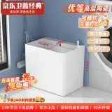 卫蓝经典阳台拖把池 陶瓷拖布池 洗地墩布水池槽卫生间落地式家用拖把盆 无驱动i8全白