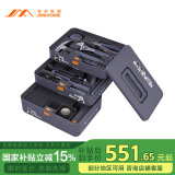 吉米家居家用多功能五金工具电工木工维修工具套装【IP款工具箱】JM-X80