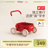 kidpop宝宝学步手推车可调速婴儿学步车多功能防侧翻推车周岁礼物活力红