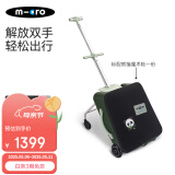 m-cro迈古micro儿童行李箱可骑可座人登机旅行箱小孩遛娃拉杆箱 20英寸 竹叶绿（普通轮、熊猫魔术贴）