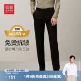 红豆【免裁剪免烫】商务直筒休闲裤男裤子正装免烫西裤男四季黑色32