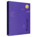 为今天干杯