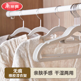 美丽雅衣架无痕晾衣架子衣服架衣挂撑子橡胶漆防滑衣架10只装