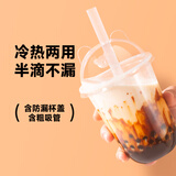 魔幻厨房奶茶杯一次性饮料杯500ml*20套 咖啡杯带盖加厚塑料果汁奶茶杯子