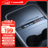 倍思（Baseus）适用特斯拉拓展坞model3/Y中控拓展器Hub转接头超级快充自带线