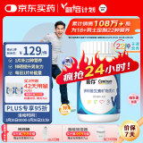 善存复合维生素多种维生素b族vc甲钴胺vd3锌硒男士ve生物素烟酰胺