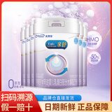 美赞臣亲舒1段婴儿乳蛋白部分水解配方奶粉 (0-12月) 低适乳糖 850g*6罐