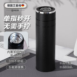 艾曼格（IMOGY）保温杯大容量杯子茶水分离泡茶杯520礼物送男朋友车载水杯焖茶杯