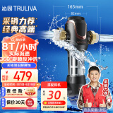 沁园（TRULIVA）家用入户自来水前置过滤器 8T大通量40微米手动正反冲洗过滤器 压力表监控全屋净水器P-A5510