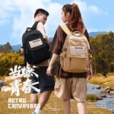 新潮代背包男商务大容量双肩包旅行出差休闲学生党电脑包轻便高颜值 多隔层卡其色【大容量扩容30%】