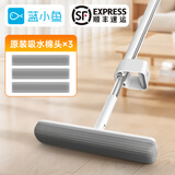 蓝小鱼铝杆不生锈加长免手洗胶棉拖把家用拖地神器懒人吸水海绵浴室 拖把自带4个棉头 330mm 不带桶