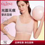 古今（GUJIN）内衣女全罩杯无痕背心式无钢圈舒适U型美背文胸罩 肤色 L