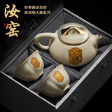 尚言坊汝窑茶壶西施壶套装家用泡茶壶高档个人泡茶杯生日父亲礼物伴手礼