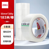 得力（deli）高品质透明封箱胶带/打包胶带 55mm*200y(183m/卷) 6卷/筒 办公用品
