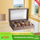 夺金匠（DUOJINJIANG）高端典雅手工实木展示盒手表首饰收纳盒多表位手表收藏盒 10表位