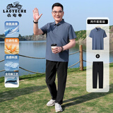 老爷车爸爸夏季套装短袖t恤男冰丝凉感polo运动中老年人衣服父亲节礼物 A252209804雾霾蓝+长裤 L (175) 【推荐115-130斤】