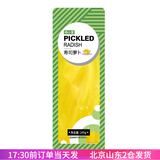 焙小爱寿司黄萝卜条紫菜包饭专用材料酸脆大根日式调味食材 200g 萝卜条