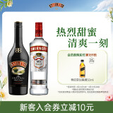 百利（Baileys）甜酒力娇酒原味500ml+斯米诺红牌伏特加700ml调酒基酒