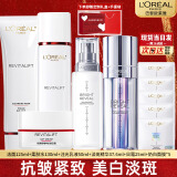 欧莱雅（LOREAL）护肤品套装化妆品全套复颜抗皱淡纹水乳洗面奶面膜生日礼物礼盒 【抗皱抗氧美白淡斑】6件套