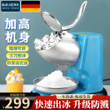 拜杰刨冰机家用电动碎冰机摆摊商用全自动奶茶店手动破冰沙冰机 青蓝【三刀】+加高机身+细冰推荐